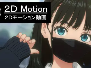 迷惑配信女子をお仕置きライブ（仮）【β版】