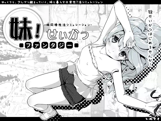 最近買ったもの