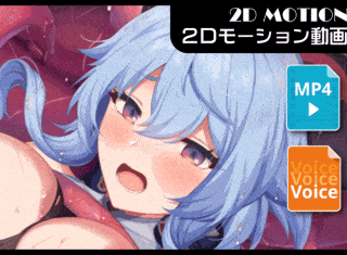 【音声付き(60fps)】甘雨の触手責め