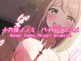 みんなには内緒です♡
