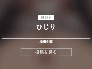 ひじり