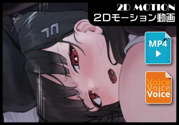 【ブルーアーカイブ】 【音声付き】リオを後ろから...：フィニッシュ差分 - ニート(株) (ニート社長)の投稿｜ファンティア[Fantia]
