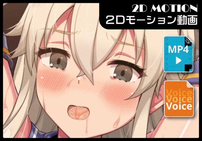 【艦隊これくしょん】 【音声付き】島風：フィニッシュ差分 - ニート(株) (ニート社長)の投稿｜ファンティア[Fantia]