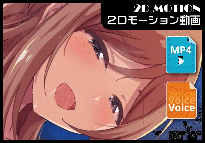 【学園アイドルマスター】 【音声付き】莉波お姉ちゃんと温泉で...：フィニッシュ差分 - ニート(株) (ニート社長)の投稿｜ファンティア[Fantia]