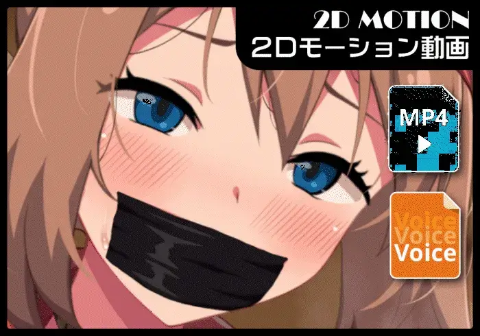 【ポケモン】 【音声付き】ハルカとやまおとこ：フィニッシュ差分 - ニート(株) (ニート社長)の投稿｜ファンティア[Fantia]