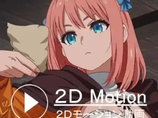 【動画＆即堕ち2コマ】隠語クエスト(仮)