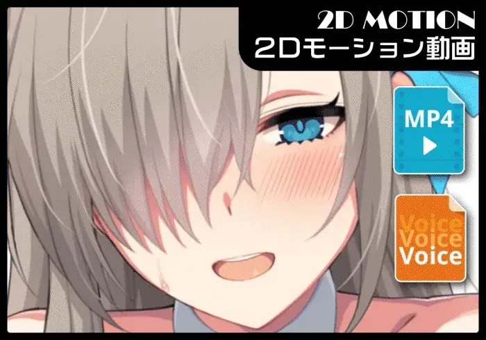 【ブルーアーカイブ】 【音声付き】アスナのチア：フィニッシュ差分 - ニート(株) (ニート社長)の投稿｜ファンティア[Fantia]