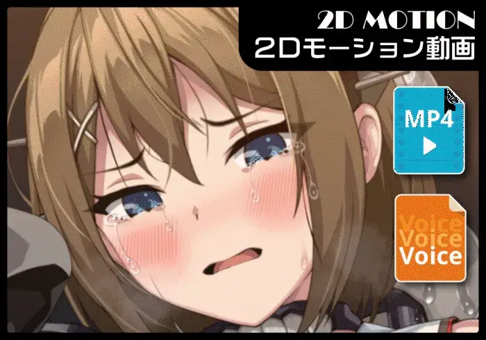【艦隊これくしょん】 【音声付き】摩耶：フィニッシュ差分 - ニート(株) (ニート社長)の投稿｜ファンティア[Fantia]