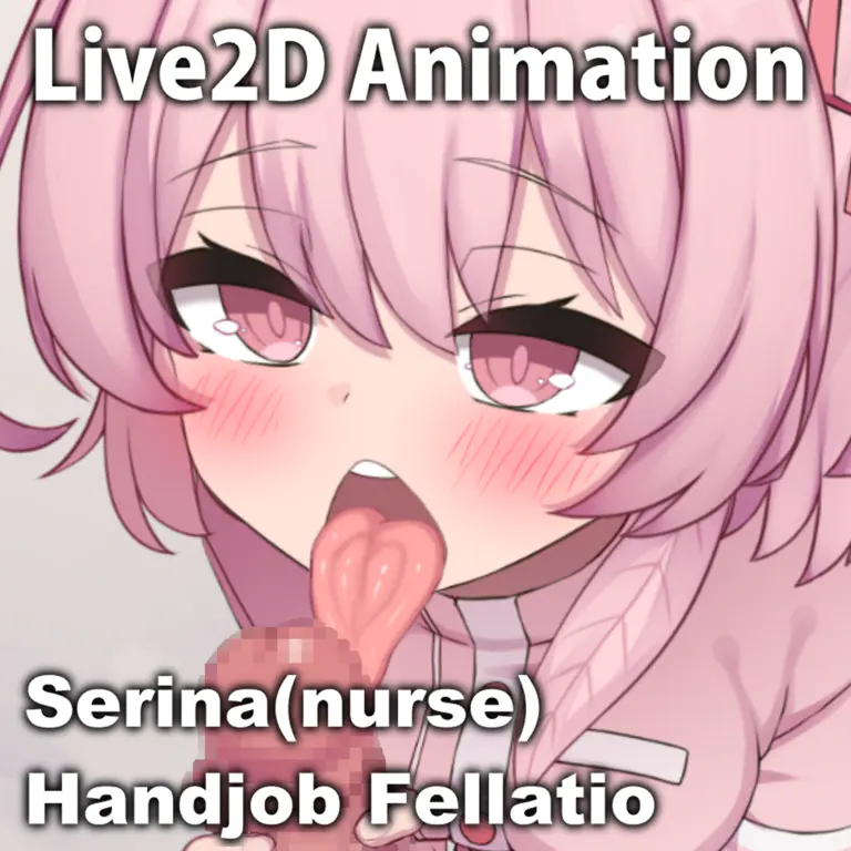 【ブルーアーカイブ】 【Live2D】セリナ(ナース服) 亀頭フェラ　Serina(nurse) Handjob Fellatio [ No.1～6 loop gif / mp4 / webGL ] - LOLIKAKU fantia (LOLIKAKU)の投稿｜ファンティア[Fantia]