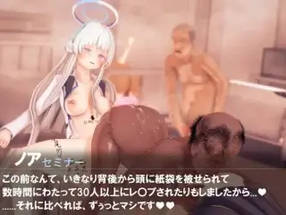 生塩ノア