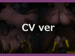 【CV ver】♣が金ビキニで・・・【キャラ差分あり】